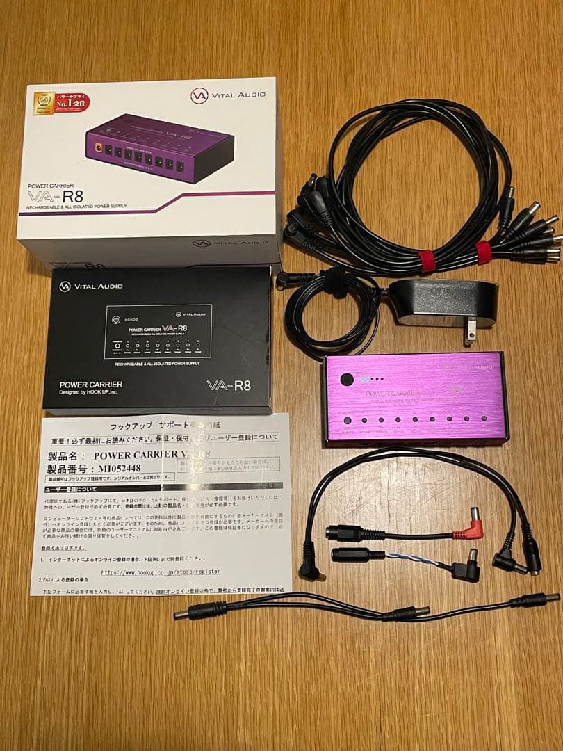 ギター vital audio POWER CARRIER VA-R8