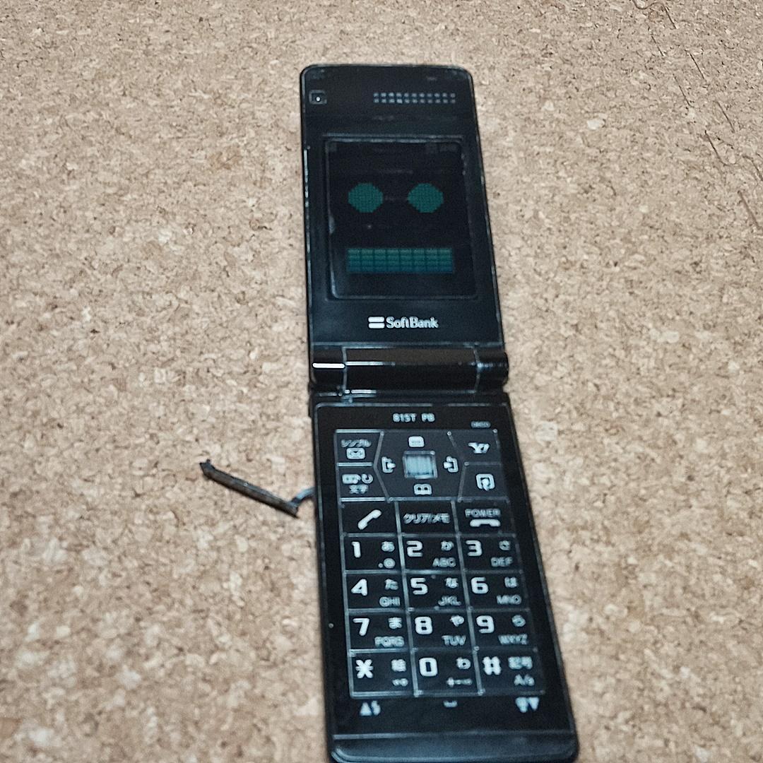 815T PB Soft Bank 携帯捜査官 フォンブレイバー