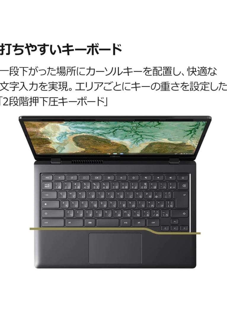 新品はここだけFujitsu FMV Chromebook 14インチ