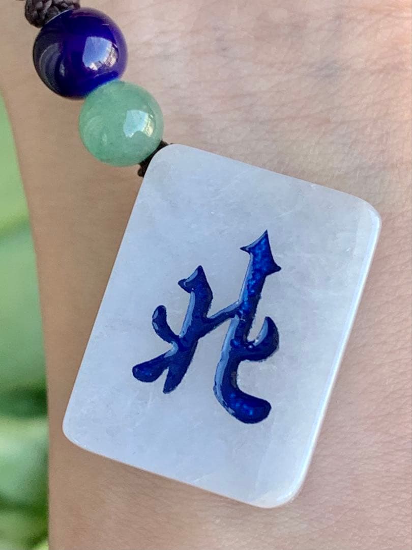 本翡翠　麻雀　北　新品 3024