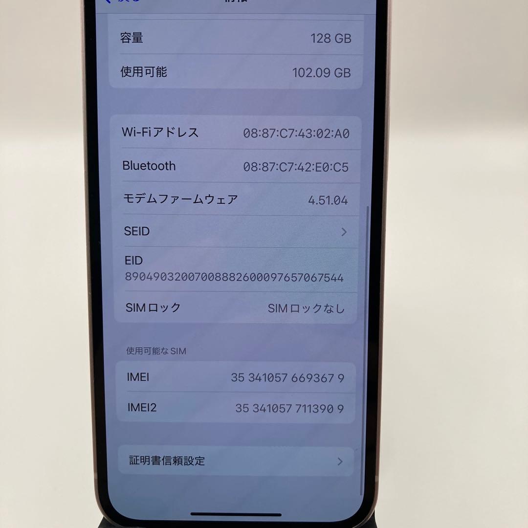 iPhone 13mini ピンク　128GB SIMフリー