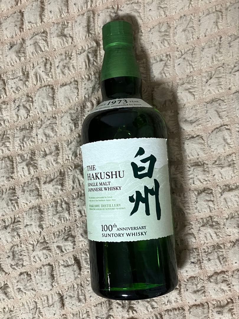 【サントリーウイスキー】白州　100周年記念フルボトル(700ml) １本