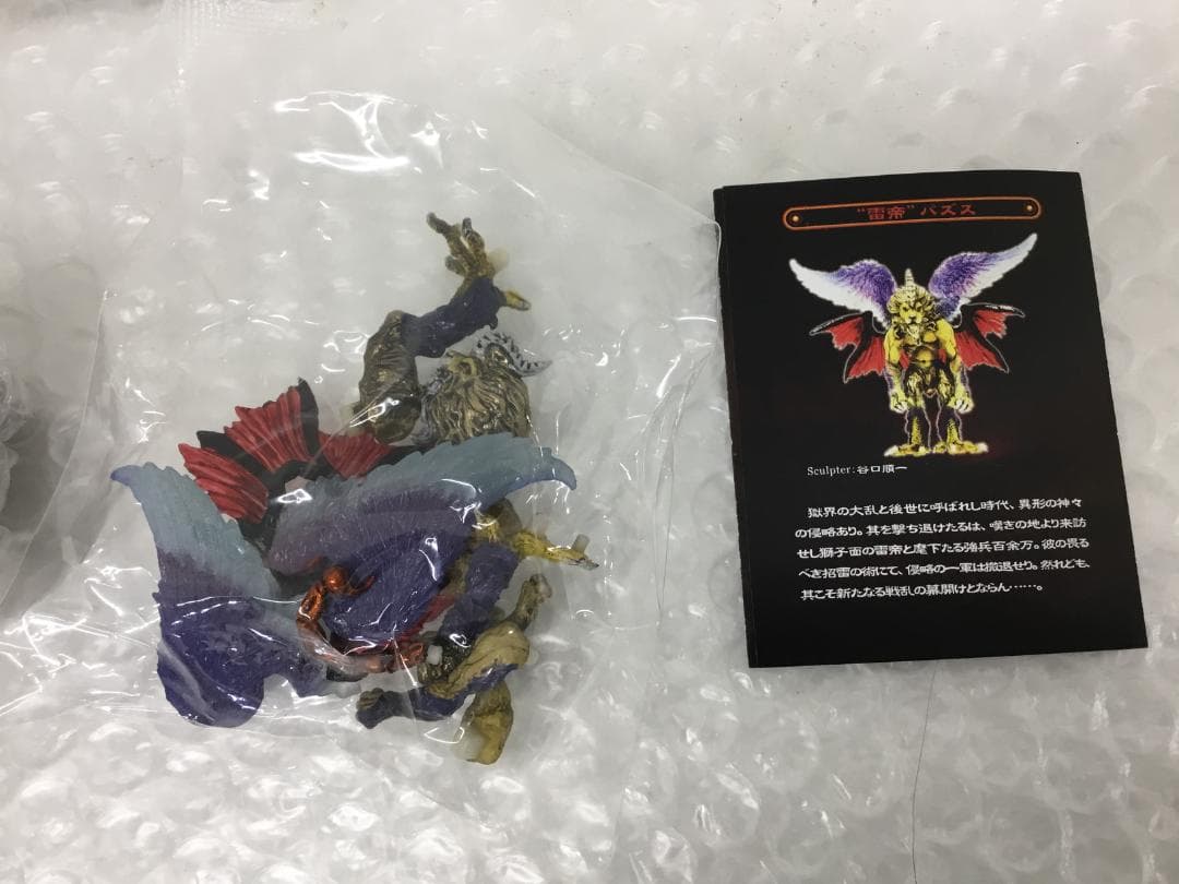 デモンズ・クロニクル10/16種/セミコンプセット/やのまん/ラスト