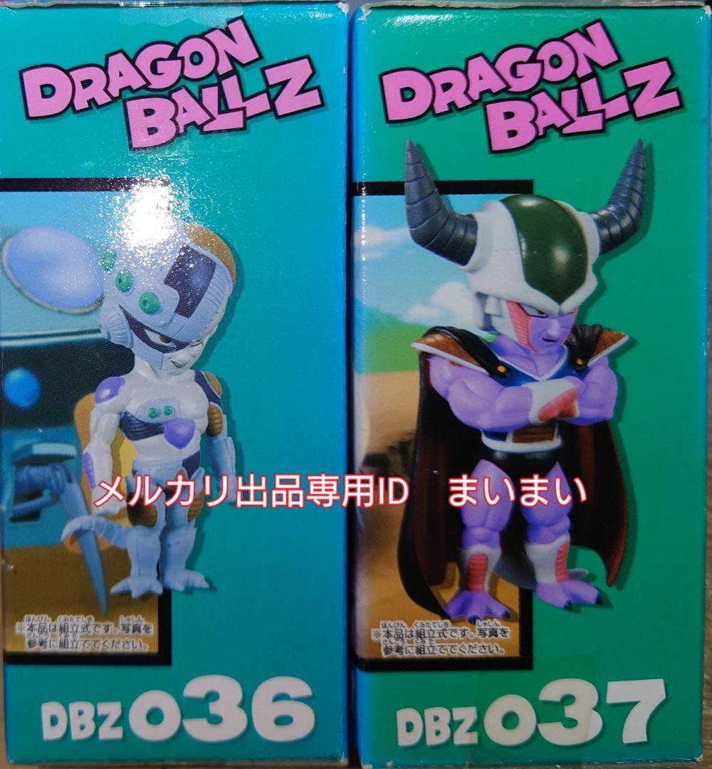 ドラゴンボールZ コレクタブルフィギュア vol.5 コルド大王　メカフリーザ