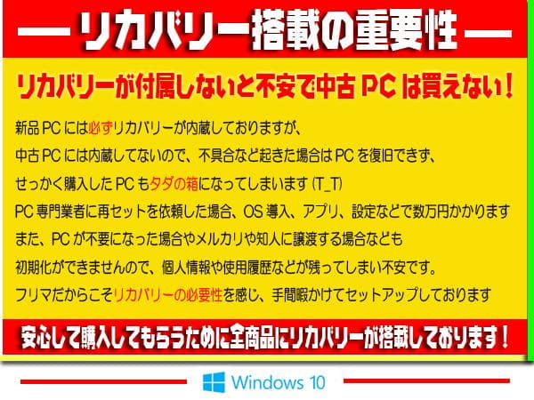 ◎高級感★最強音質★CORE-I7★新品SSD★ブルーレイ★オフィス2021★