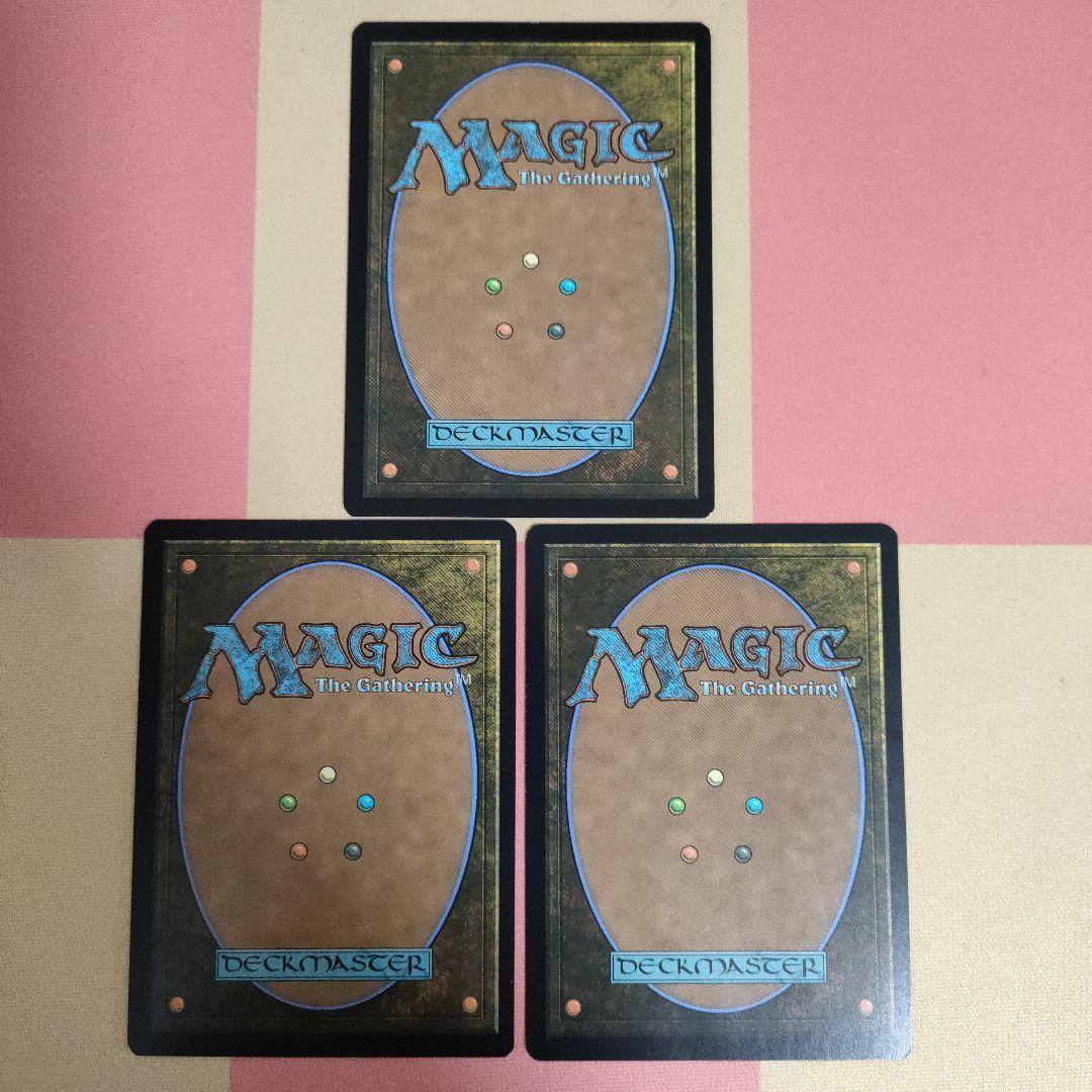 MTG一つの指輪　拡張3枚