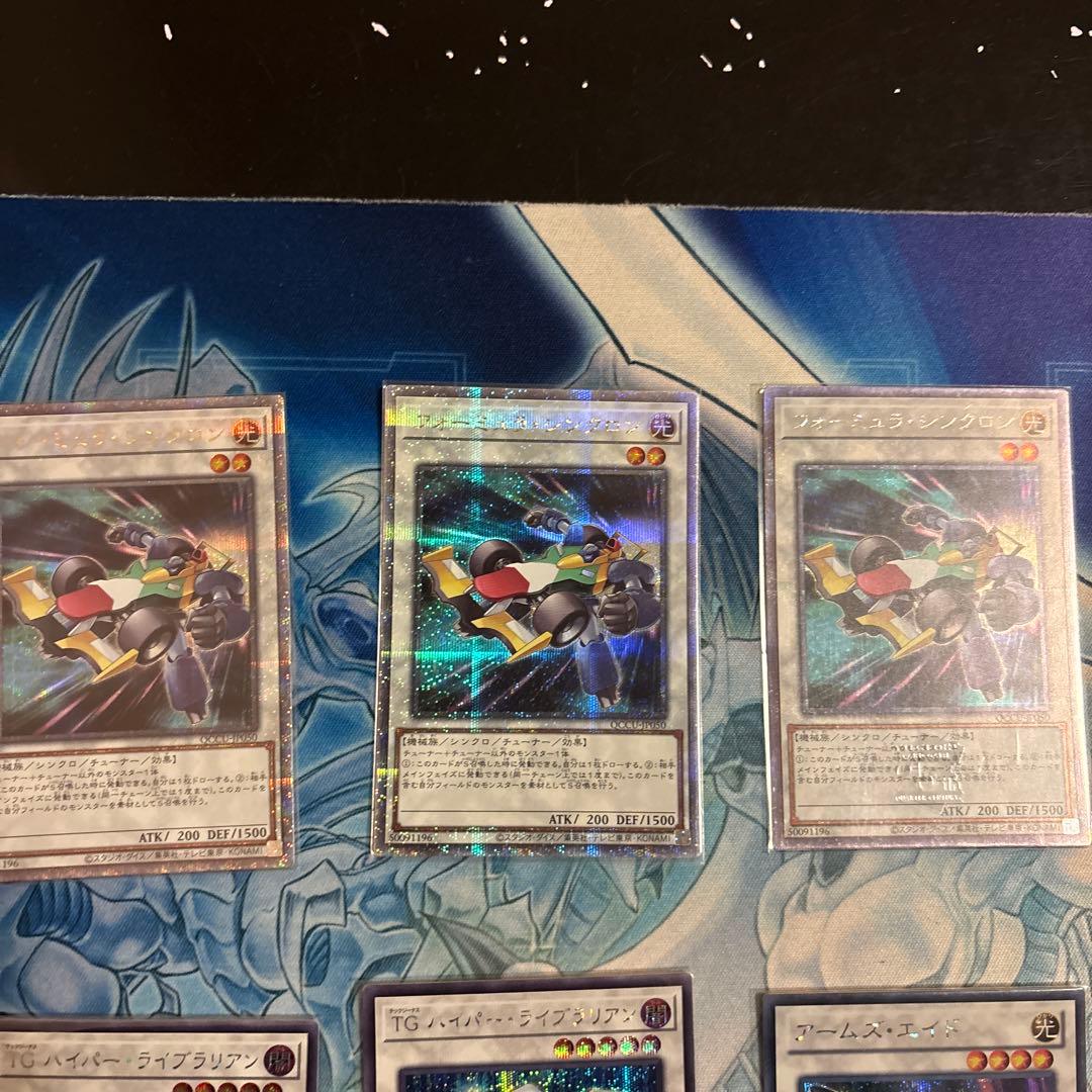 遊戯王OCG1103引退品クイックデブリジャンドパーツプレイマット　スリーブ込み
