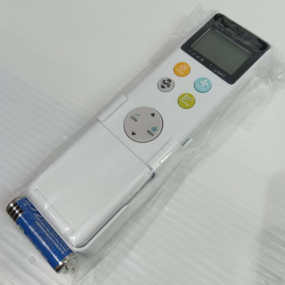 ODELIC オーデリック WF247 シーリングファン リモコン付 インテリア