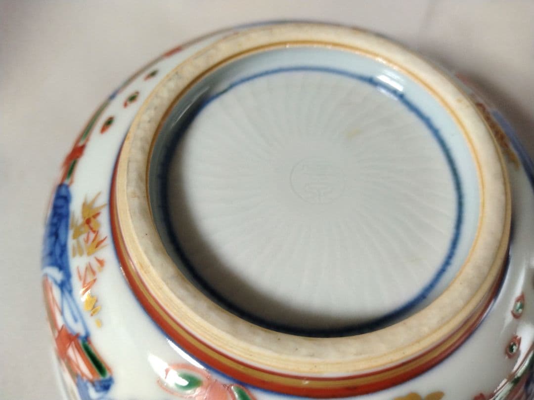 雲泉窯　　向付　3個