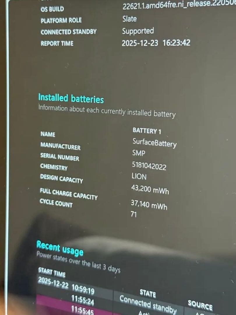 Microsoft Surface Pro 7 グレーキーパッド付き