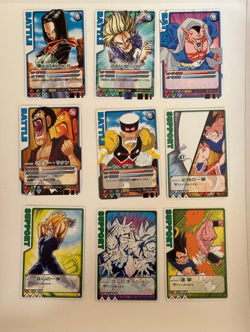 ロケテスト ロケテ ドラゴンボールデータカードダス レア ノーマル セット