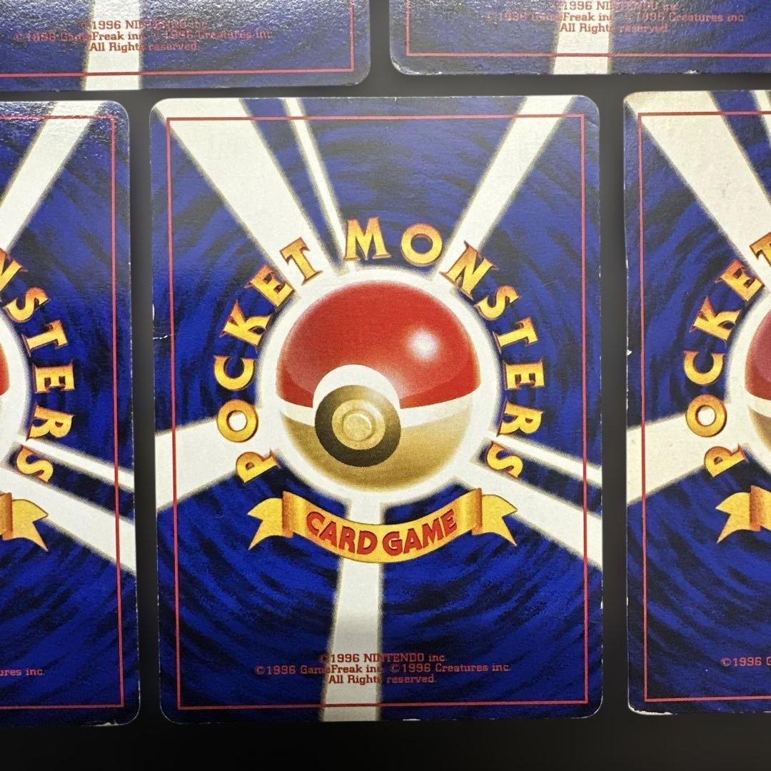 ミュウツー ★ 第1弾拡張パック　旧裏　7枚セット　渦巻きあり