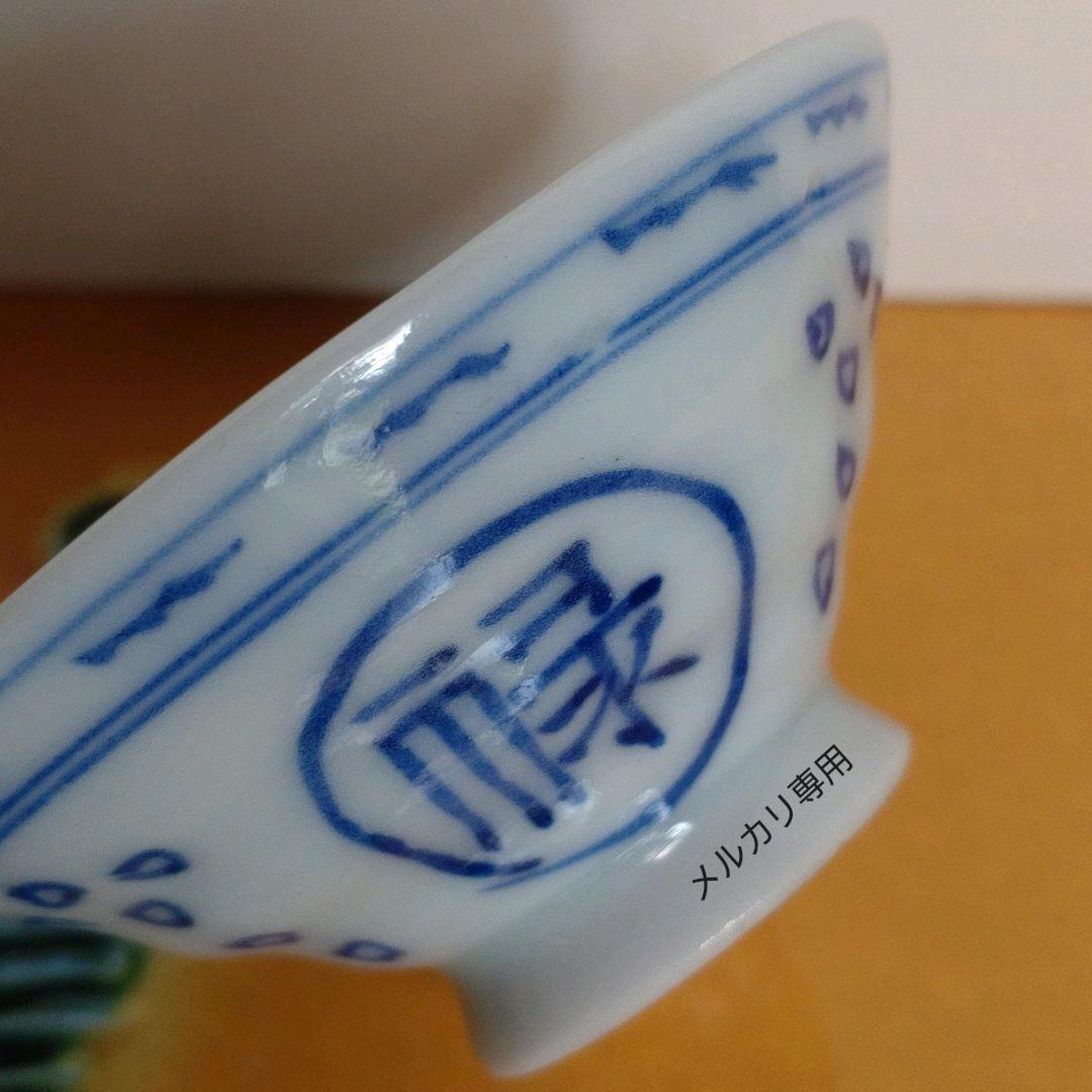 古美術　盃　京焼【清水六兵衛】一客