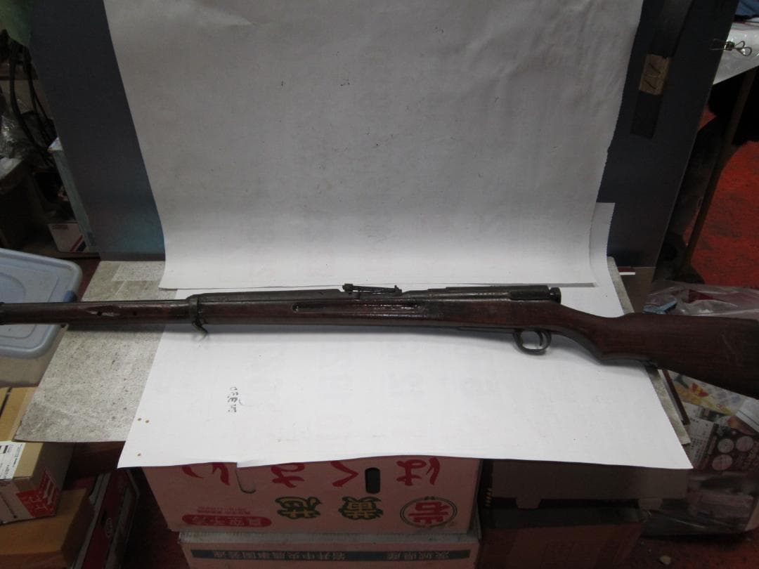 三八式　展示鑑賞用　装飾品