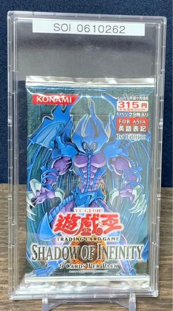 遊戯王 旧アジア　SHADOW OF INFINITY 未開封