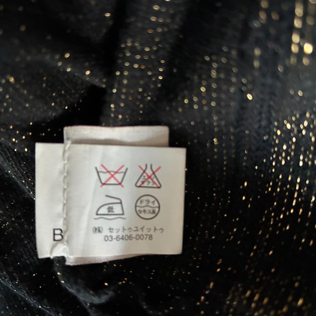 DRIES VAN NOTEN ラメタンクトップ　S