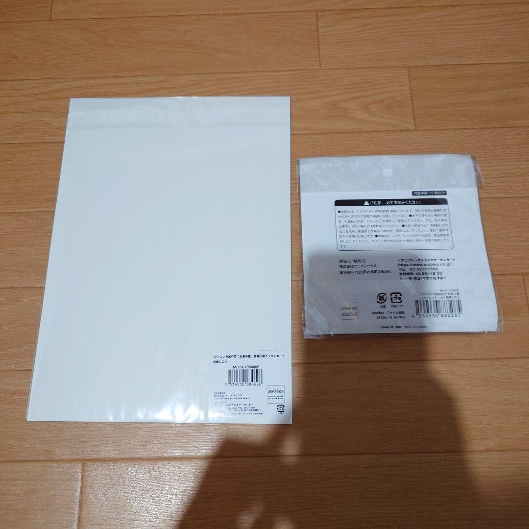 鬼滅の刃　胡蝶しのぶ　全集中展　グッズまとめ売り