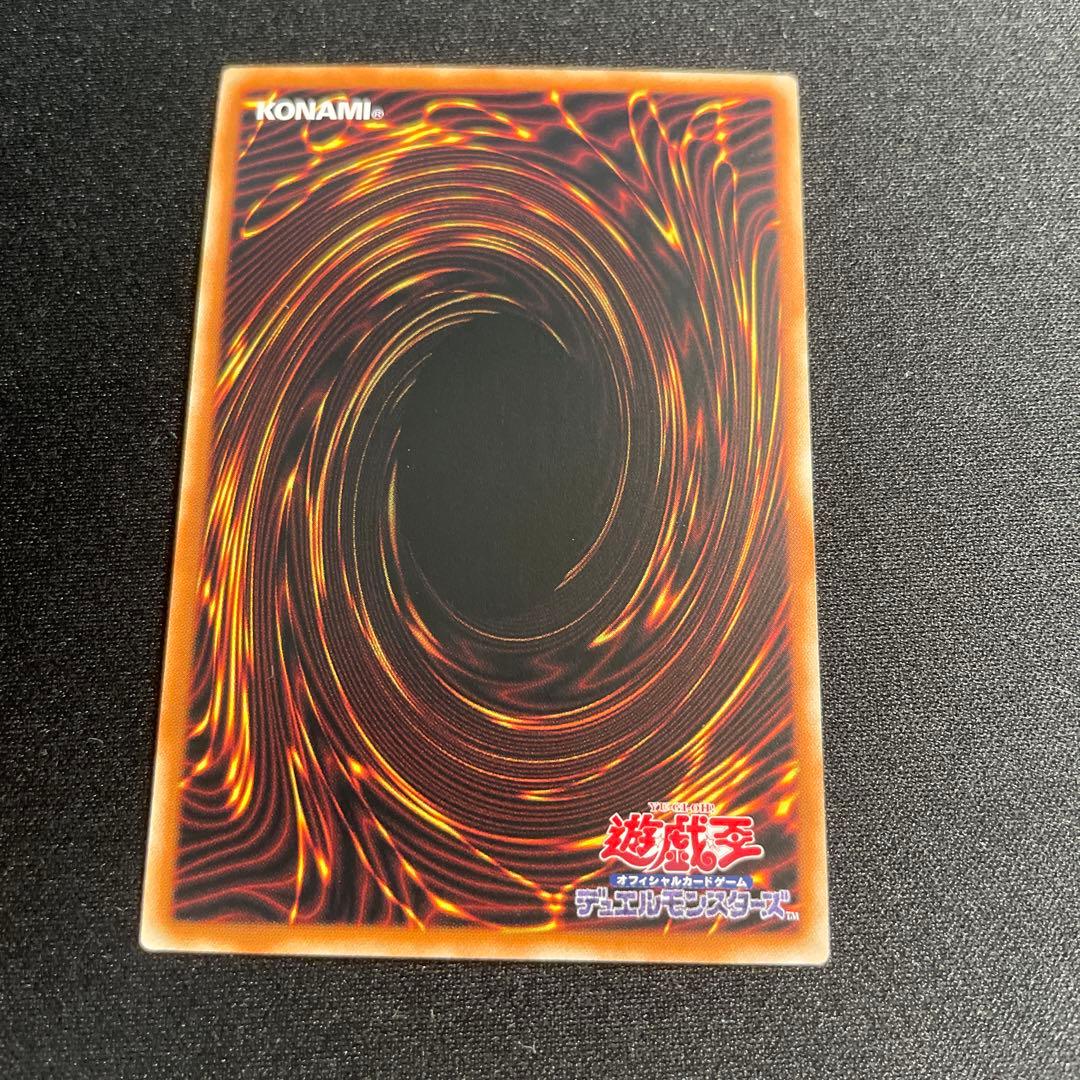 遊戯王　海晶乙女コーラルアネモネ　中国語簡体字　25thシークレット