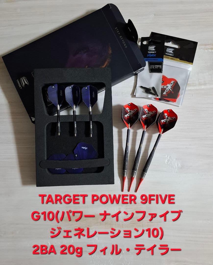 TARGET POWER 9FIVE G10 2BA 20g フィル・テイラー