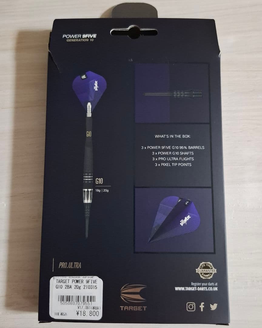 TARGET POWER 9FIVE G10 2BA 20g フィル・テイラー