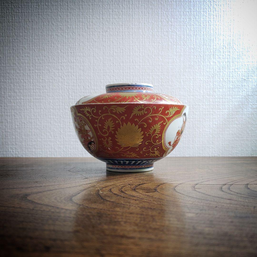 蓋物　蓋茶碗　九谷　赤絵　色絵　金彩唐草　美人図　訳あり　貫入　欠け
