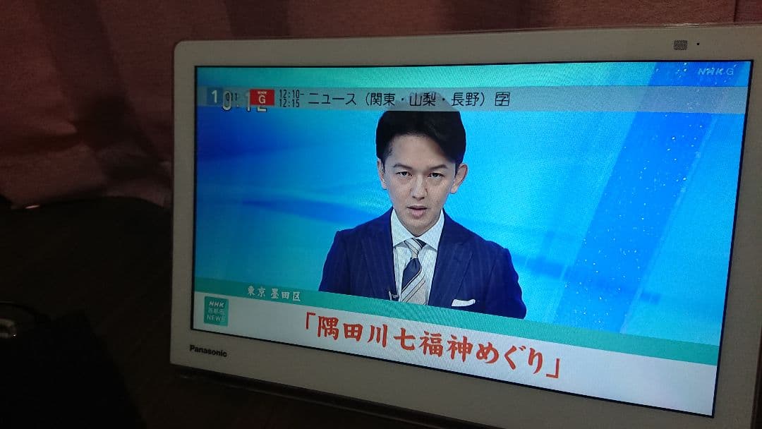 Panasonic ポータブル 液晶テレビ UN-TD9S ✩リモコン付き