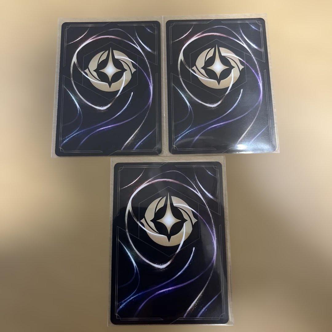 ロルカナ　マレフィセント　怪物ドラゴン　3枚セット　レジェンダリー