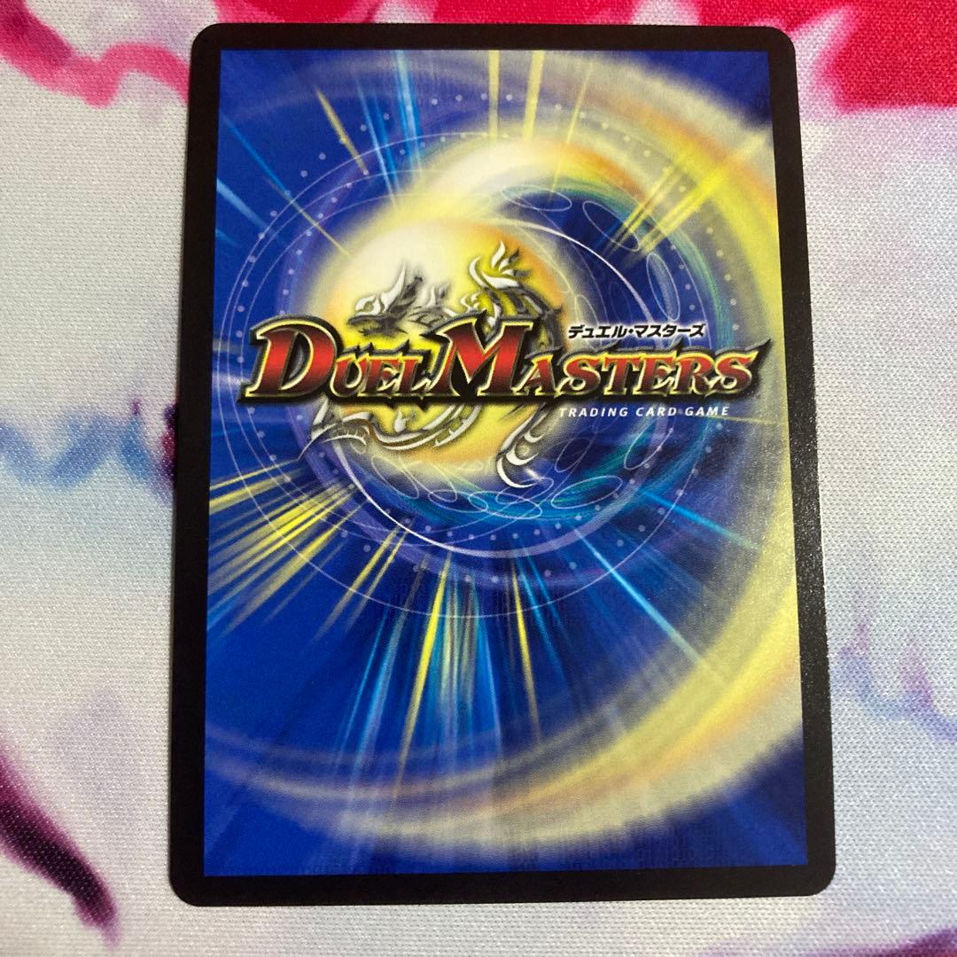 勝利の頂カイザー刃鬼　金