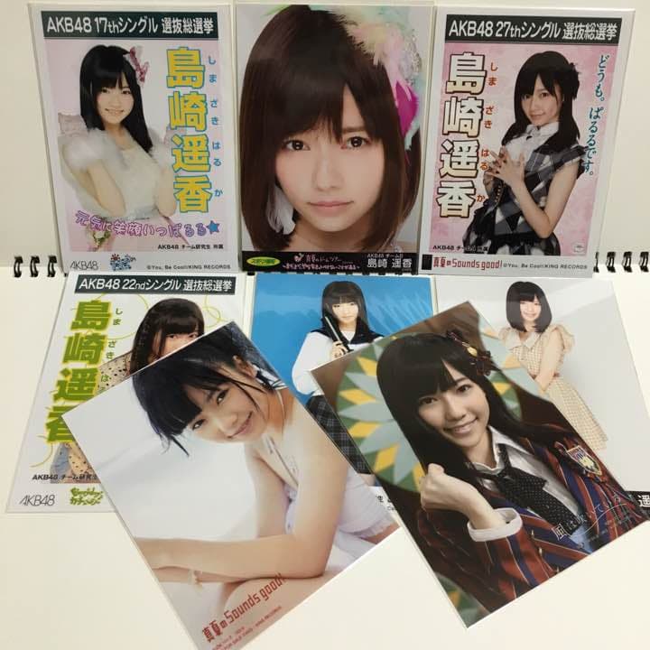 AKB48 島崎遥香 生写真