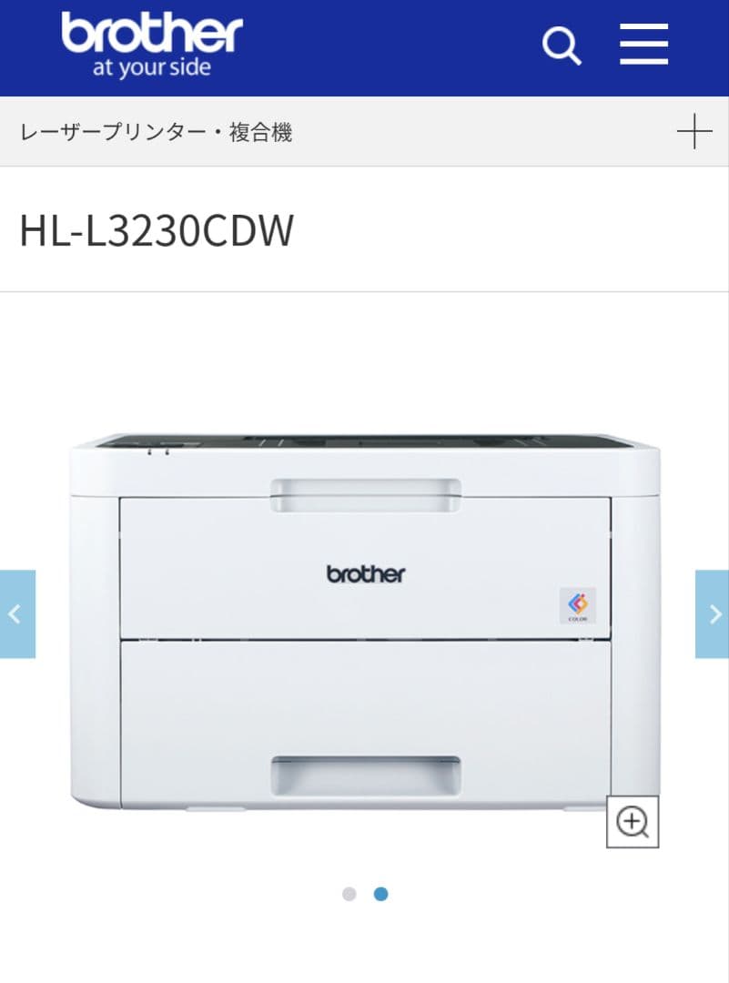 OA機器 HL-L3230CDW