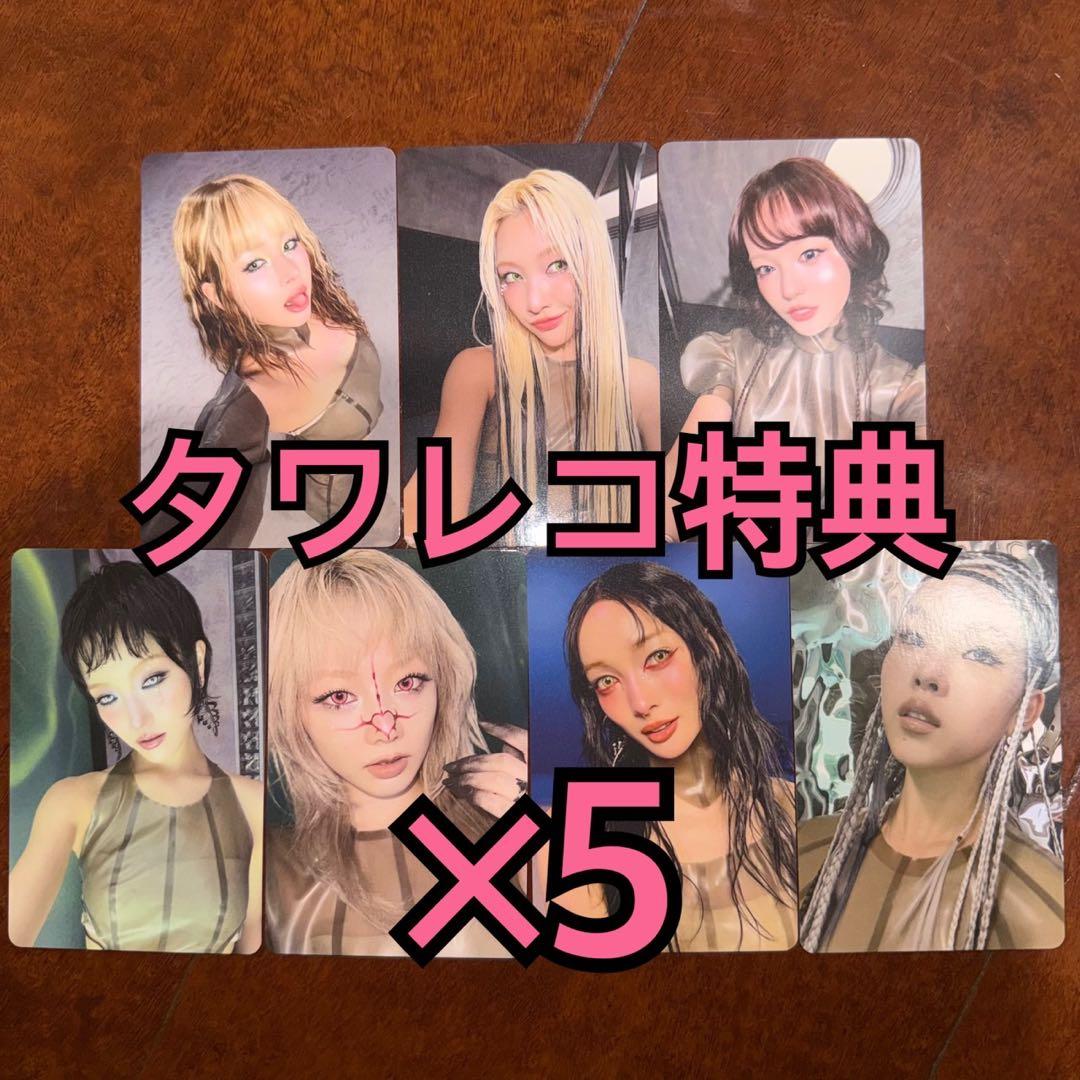 XG THE CORE 核 トレカ タワレコ 特典 7種コンプ ×5