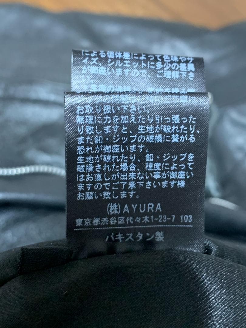 [00s EKAM] シングルライダース レザージャケット S 羊革 ブラック