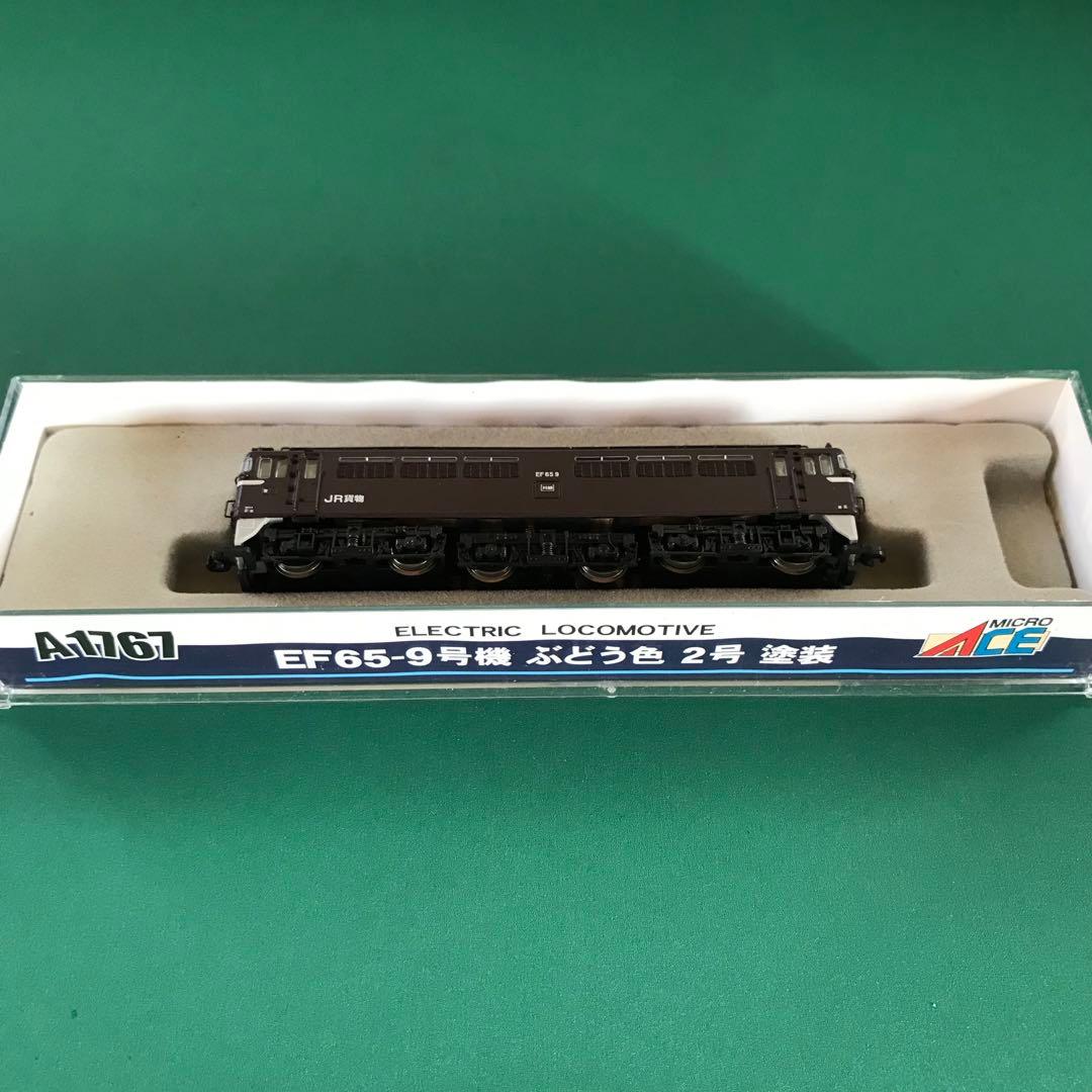 【A1767】EF65-9号機 電気機関車(ぶどう色 2号塗装)