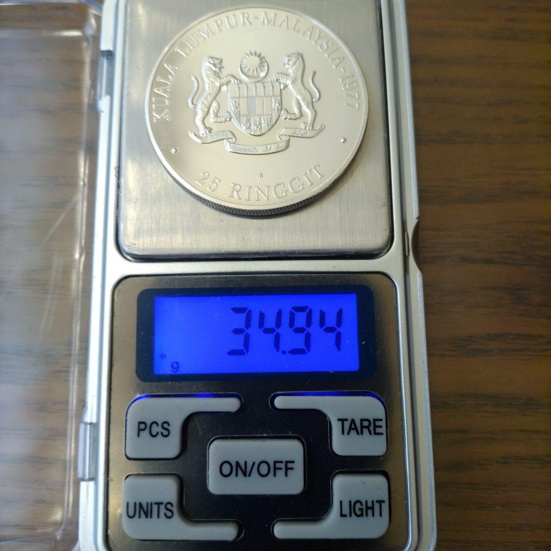 マレーシア 25リンギット 記念銀貨 1977年 プルーフライク