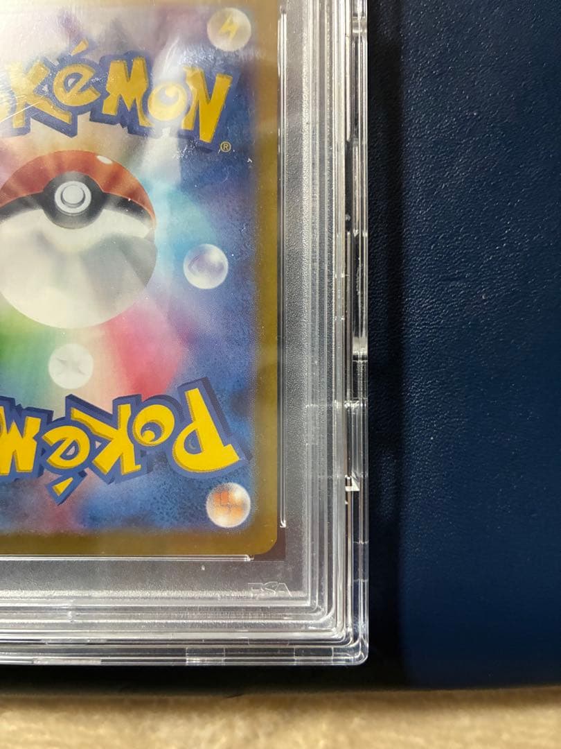 ぴ*よ様 ブラッキーex SAR SV8a テラスタルフェスex 【PSA10】