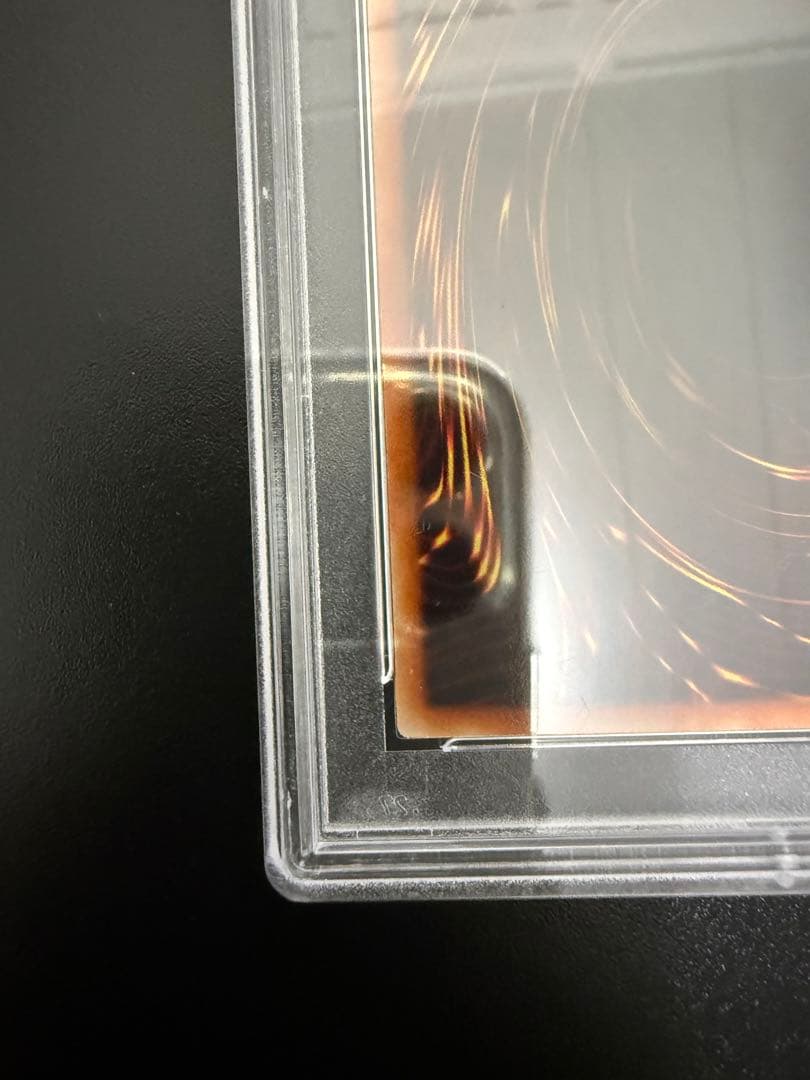 世界に13枚　遊戯王　ブラックマジシャン　初期EXスターターボックス　PSA10