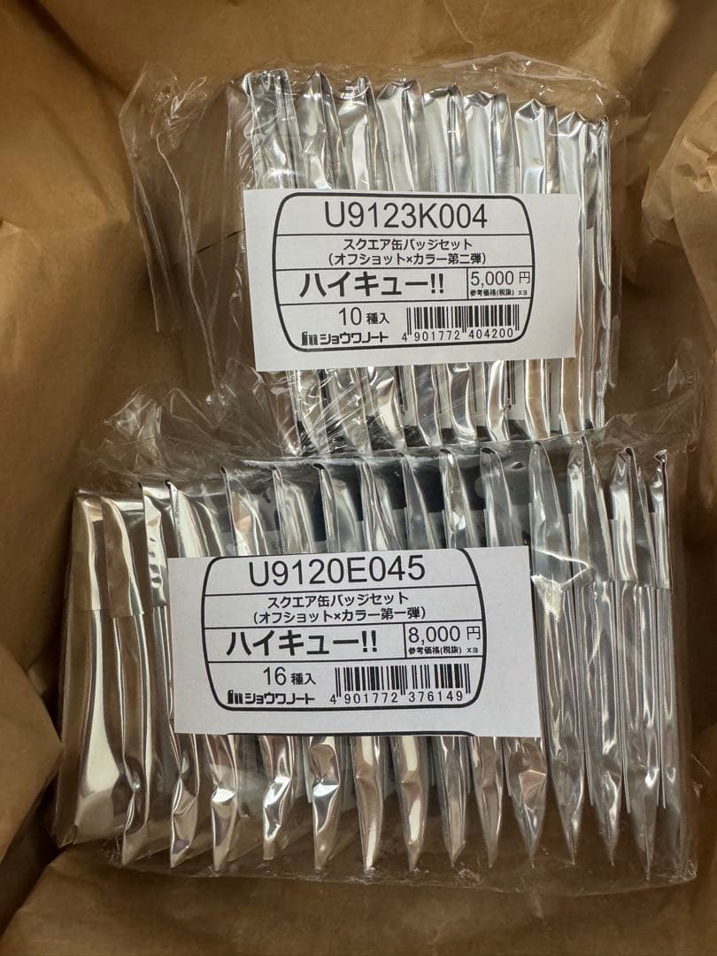 ハイキュー スクエア缶バッジ オフショット セブンネット 1弾 2弾セット