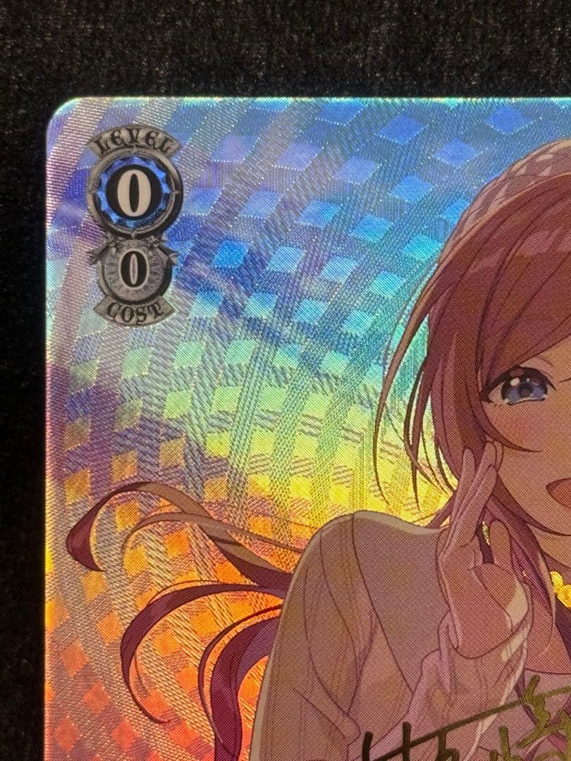 L.U.V 姫崎莉波　sp