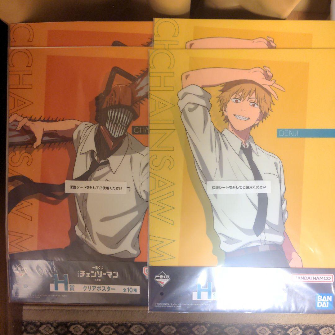 一番くじ　チェンソーマン レゼ篇　ラストワン賞 チェンソーマン＆ビーム　B賞ボム