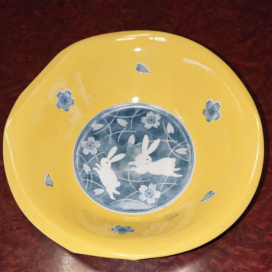 透かし陶器大鉢と黄色うさぎ大鉢・未使用品