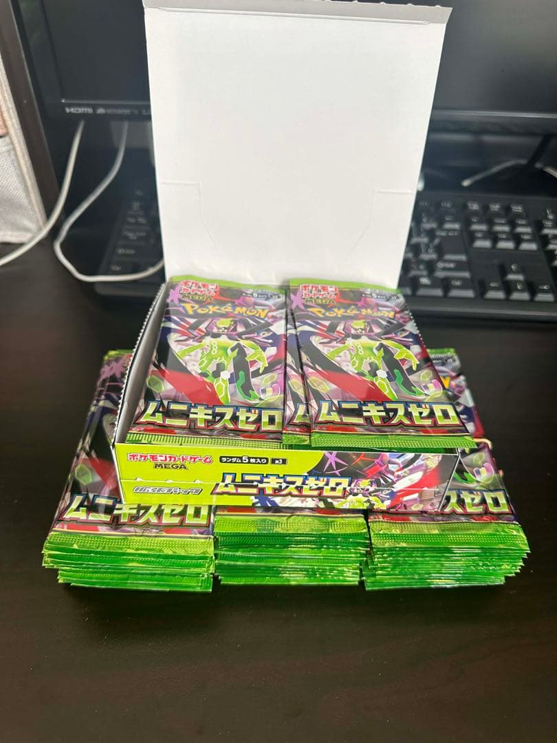 ポケモンカード ムニキスゼロ　80パックセット