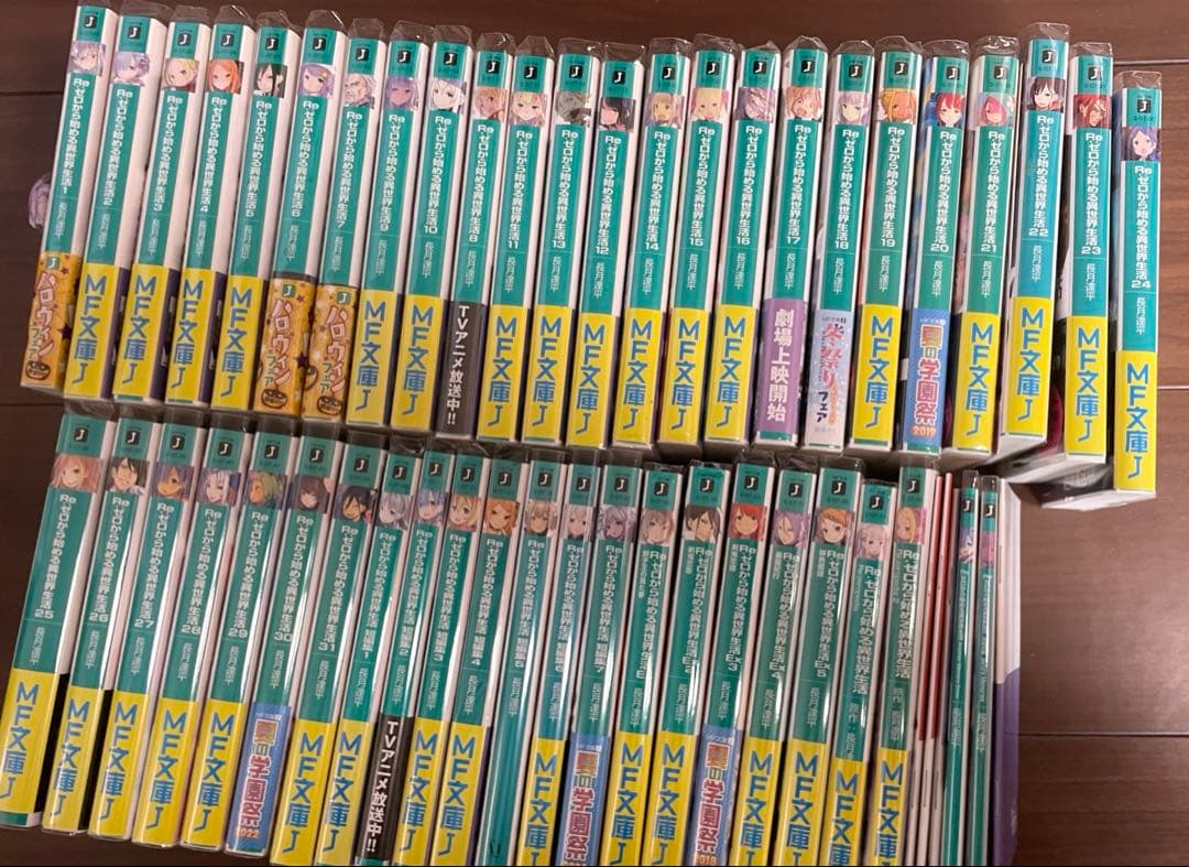 Re:ゼロから始める異世界生活1巻〜31巻短編集1〜7巻Ex1〜5巻映画特典有り