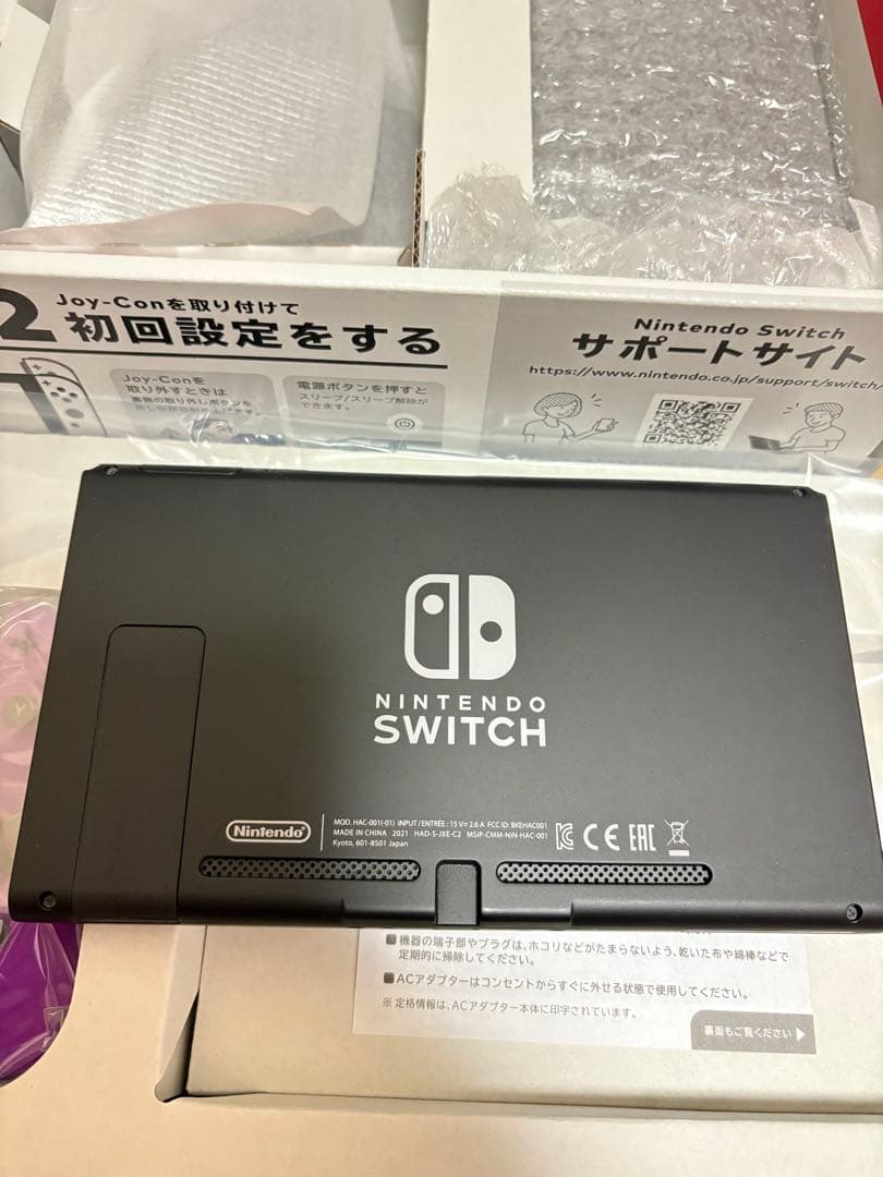 Nintendo Switch ストア限定版 カラーカスタマイズ