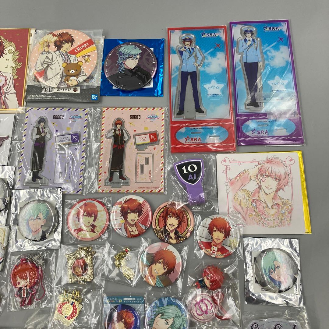 ★うたプリ　まとめ売り　200点以上