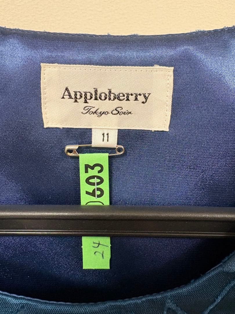 フローラルパターンのドレスとショールセット