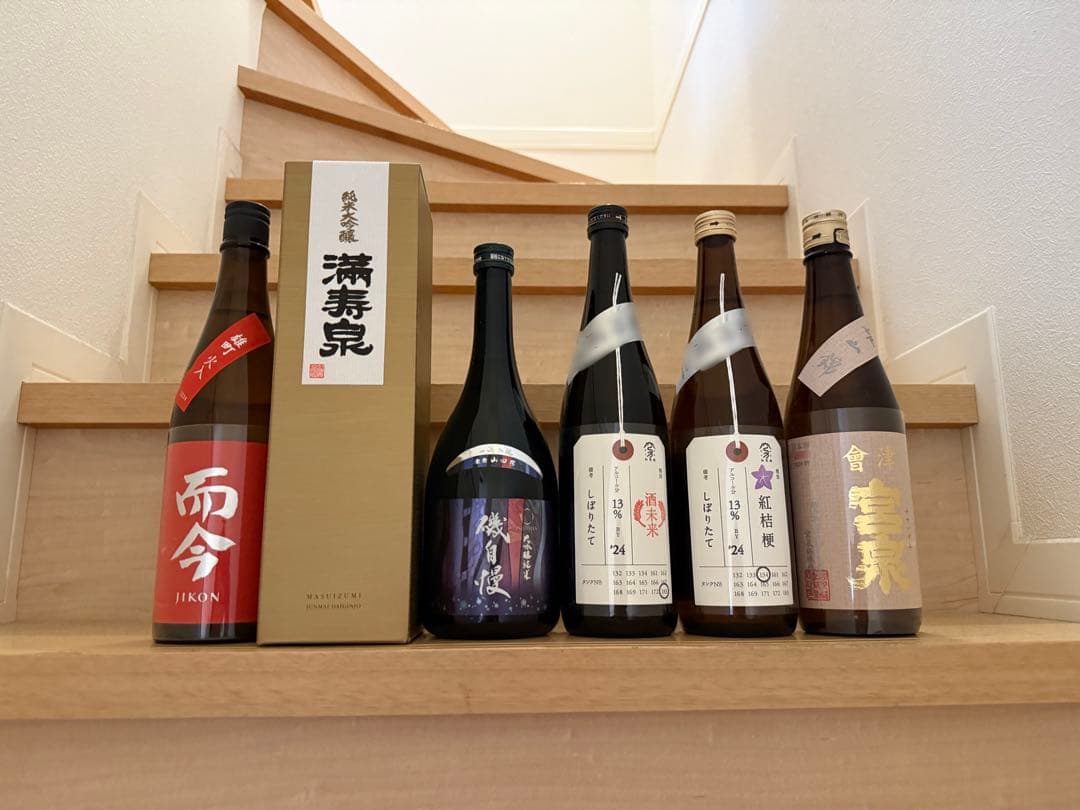 定価セット 而今 満寿泉 磯自慢 加茂錦 宮泉