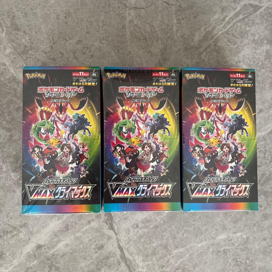 vmaxクライマックス box シュリンク付き