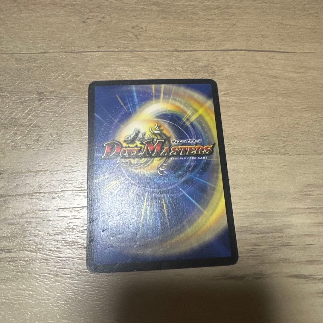 ボルメテウスホワイトドラゴン他