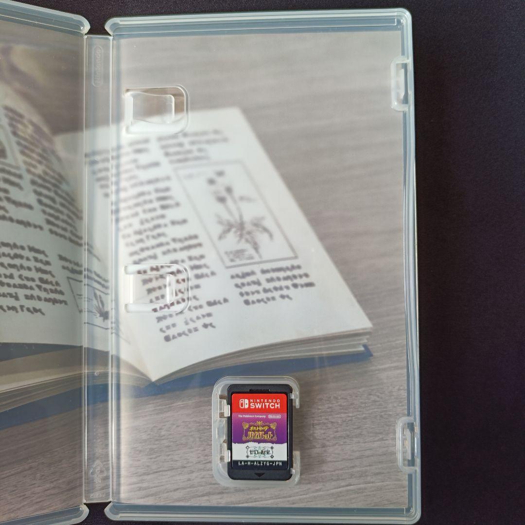 バイオレット+ゼロの秘宝 パッケージ版 ポケモン Nintendo Switch