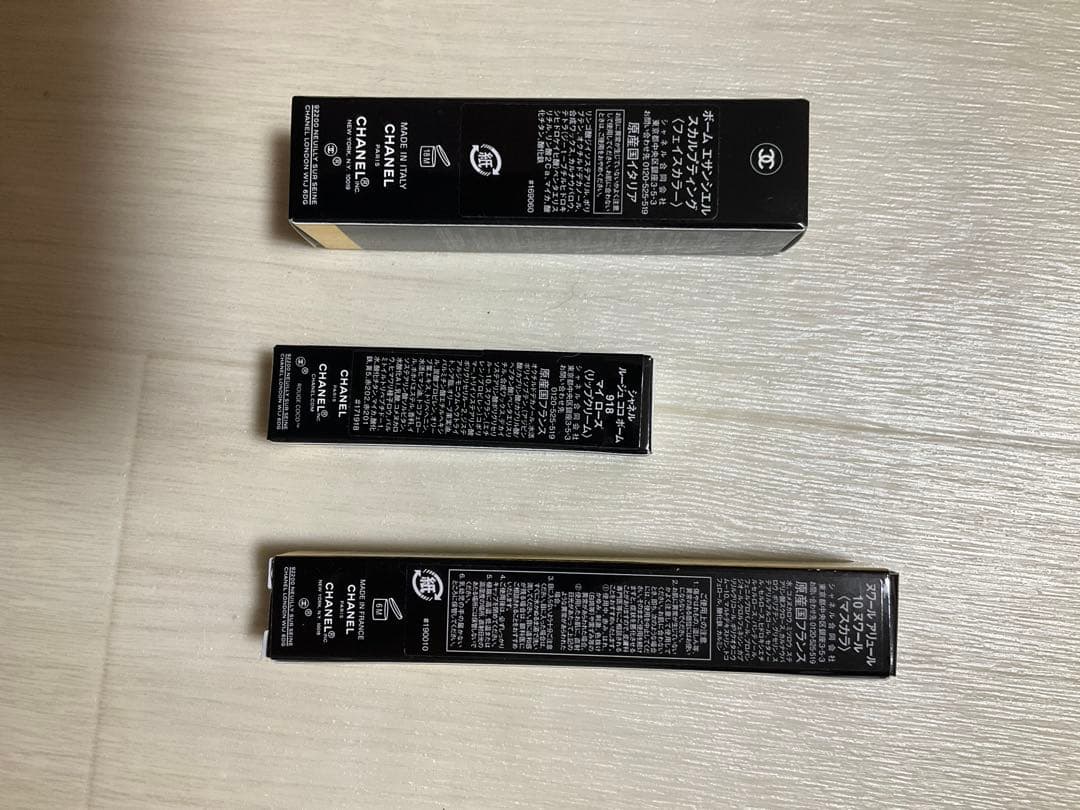 CHANEL シャネルトータルルックセット